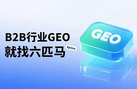 【枣庄】中山GEO如何选提示词？避免新手常犯错误